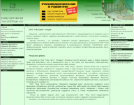 ТэКа групп Администрирование сайта и консультирование