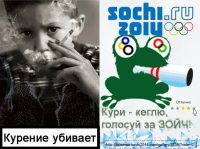 В поддержку ЗОЙЧ