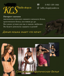 Визитка для Kellis-shop