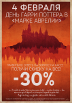 Реклама акции