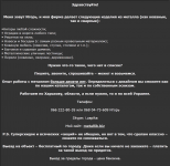 Текст для платной темы на форуме.