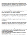 Обзор корейской косметики