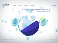 Коммуникационное агентство Index