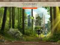 Жилой клуб "Таежный"