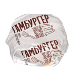 Гамбургер