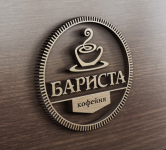 Кофейня