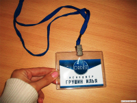 Бейдж компании ORDUST