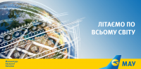 Макет баннера