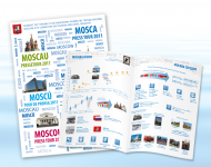 Брошюра "Москва. Пресс-тур 2011"