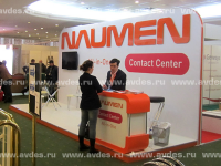 Осуществленный проект для компании Naumen