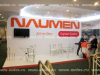 Осуществленный проект для компании Naumen