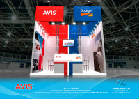 Стенд компании Avis