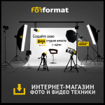 Интернет магазин товаров для фото и видео съемки