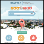 Картографический Сервис скидок и бронирования