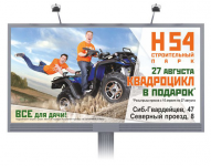 Работа 2865878