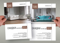 Работа 2865853