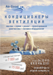 Работа 2865851