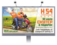 Работа 2865831