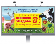Работа 2865843