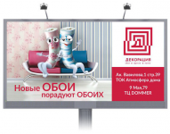 Работа 2865847
