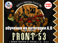баннер для мотоклуба