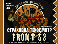 баннер для мотоклуба