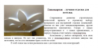 Гипсокартон лучшая отделка для потолка