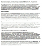Сумка-холодильник (термосумка) Ezetil Extreme 16, 16L (синяя)