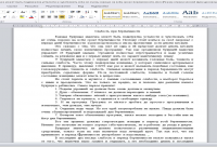 Слабость при беременности