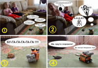 Работа 2872102