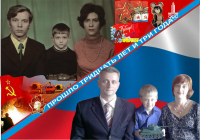Работа 2872087