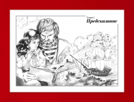 ФЕЕРИЯ А. С. ГРИНА «АЛЫЕ ПАРУСА»
