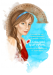 АЛЕНЬКИЙ ЦВЕТОЧЕК