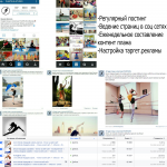 Проект "Студия  Танца и Пластики Plastilin"