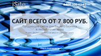 Создание сайтов