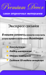 Работа 2871853