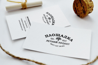 ПЛОЩАДКА