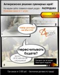 Работа 232549