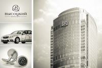 Разработка логотипа БЦ "Высоцкий"