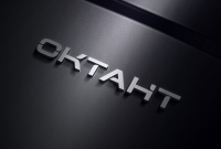 Разработка логотипа "ОКТАНТ"