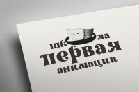 Первая школа аниматоров (Харьков)