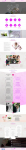 love-inside (Landing page)
