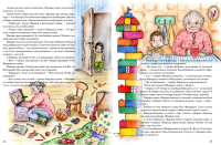 Иллюстрация для детского журнала "Кукумбер"