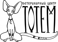 Лого вет-клиники "Тотем"