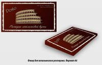 Флаер