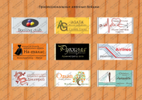 Разработка дизайна бейджей