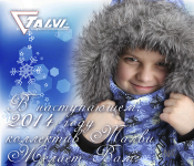 Новогодняя открытка