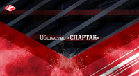 ФСК "Спартак"