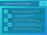 Дизайн презентации в векторе