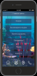 Мобильное приложение